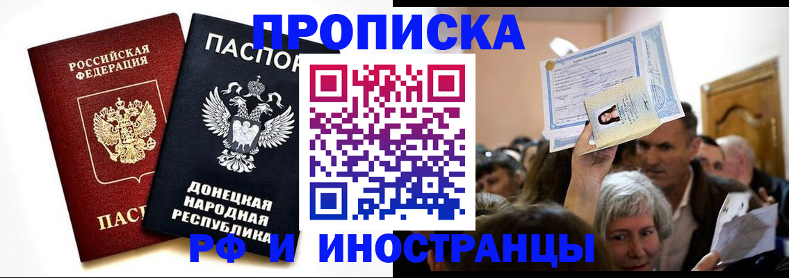 временная регистрация госуслуги в Саратовской области
