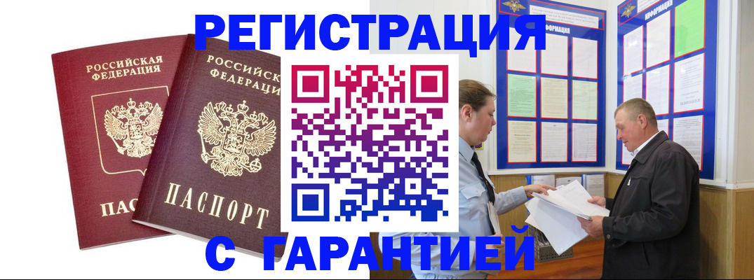 регистрация для дет. сада в Саратовской области